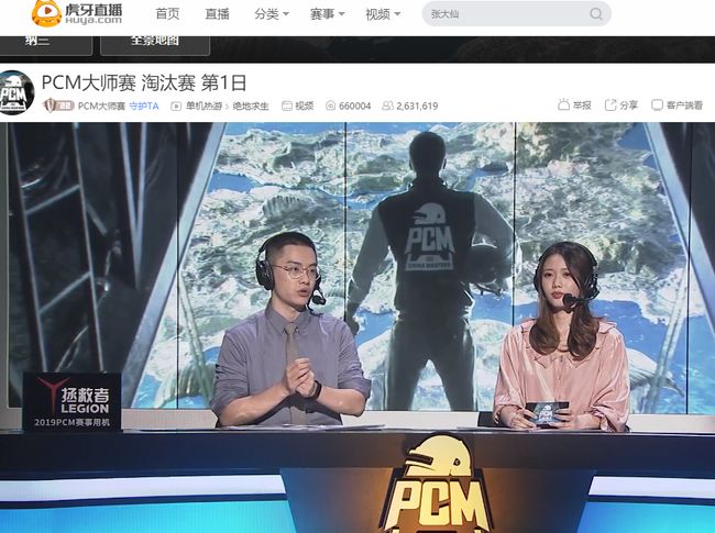 待着明年的 待着明年的