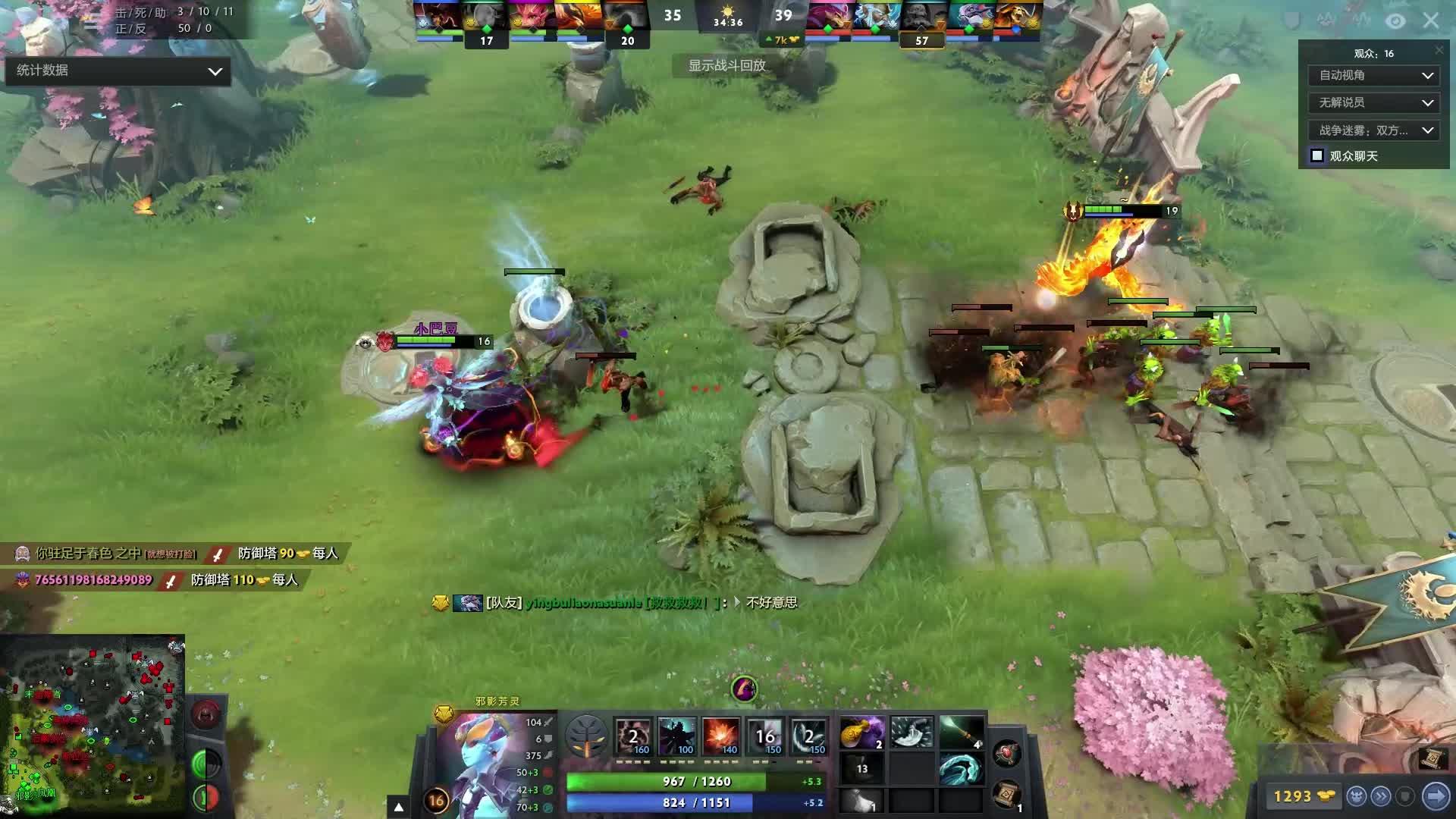 冷门区服让 冷门区服让