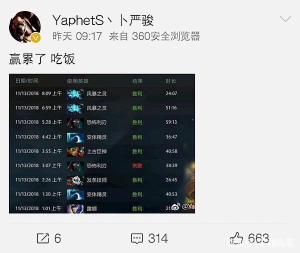 保底险或中